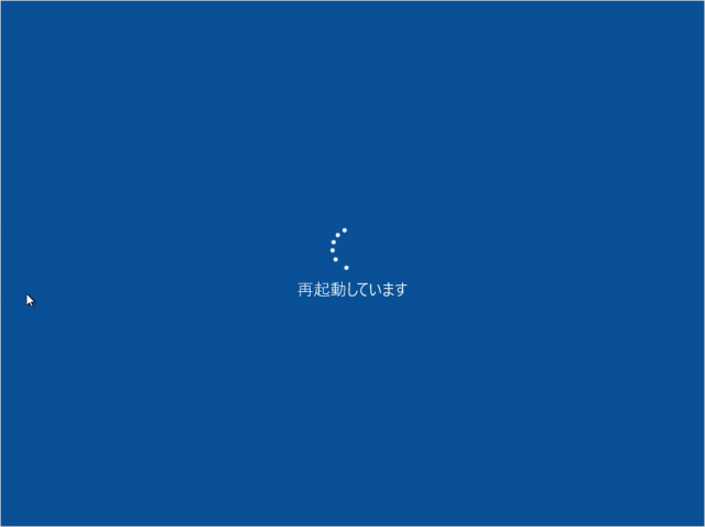 windows10-change-pc-name-10