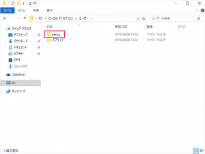 windows10-rename-user-folder-01