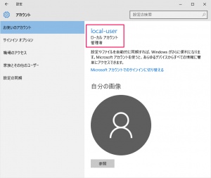 windows10-rename-user-folder-02