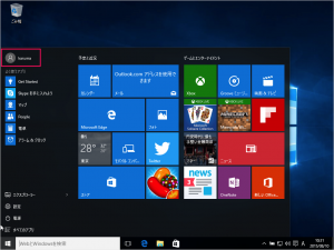 windows10-rename-user-folder-06