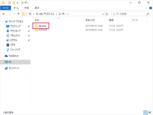 windows10-rename-user-folder-08