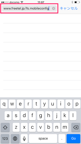 iphone-freetel-sim-15