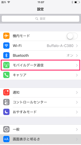 iphone-freetel-sim-21