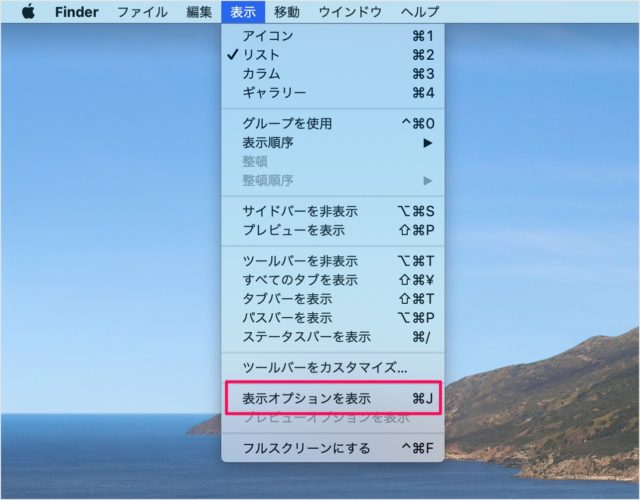 mac finder order folder file 05