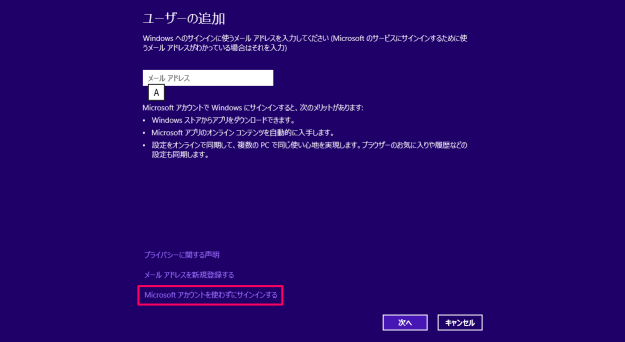 local-user-add-windows8-5