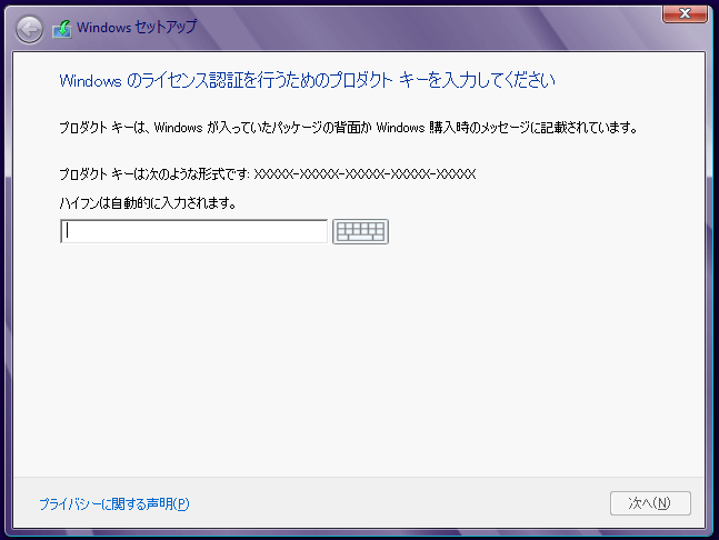 mac-virtualbox-windows-8-install-14