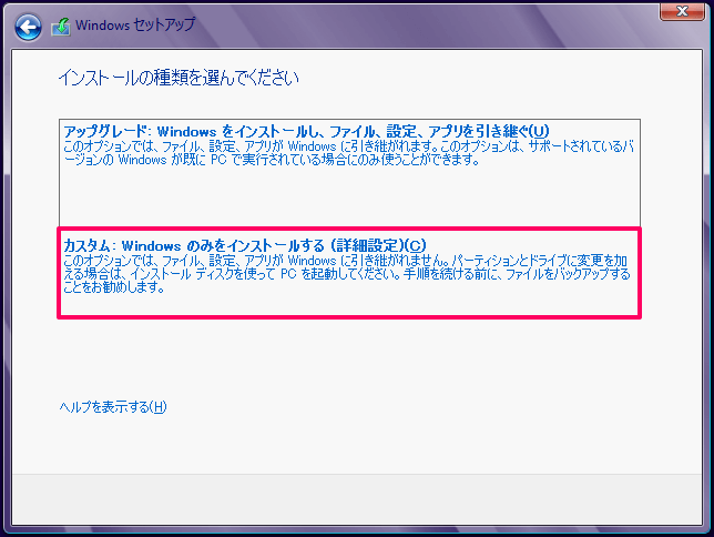 mac virtualbox windows 8 install 16