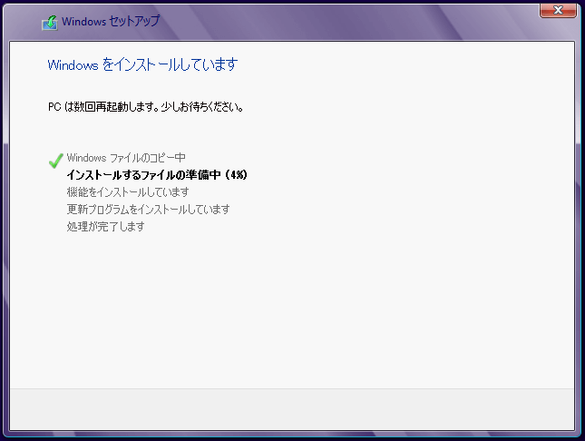 mac virtualbox windows 8 install 20