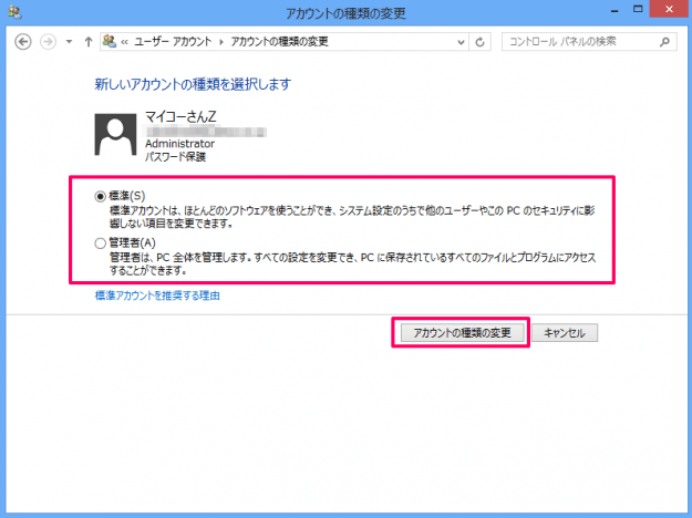 user account type change windows8 04