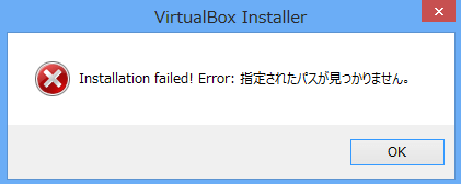 windows8 virtualbox 03