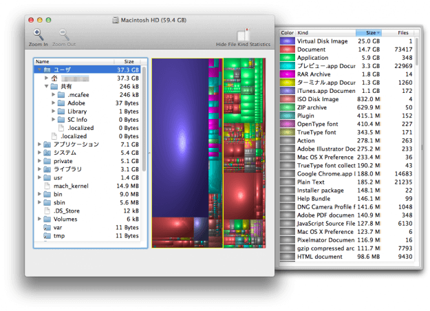 mac-disk-inventory-09