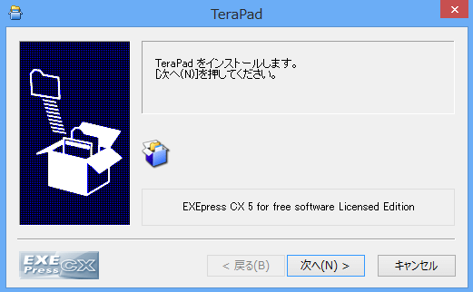 windows8-terapad-install-03