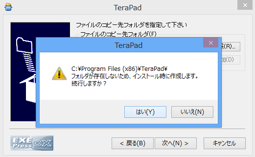 windows8-terapad-install-06