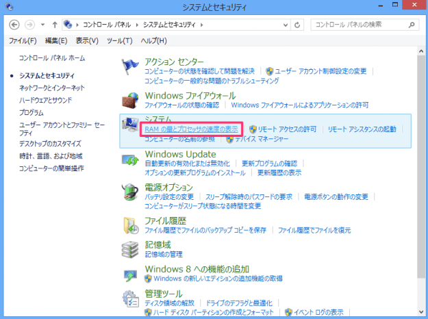 windows experience index 02