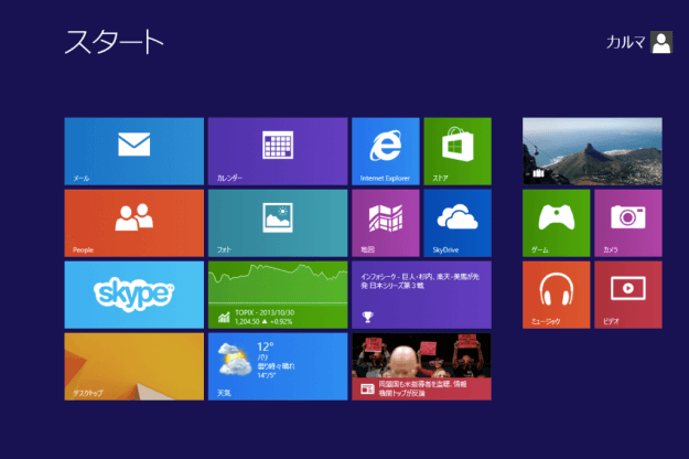windows8-features-enable-disable-00