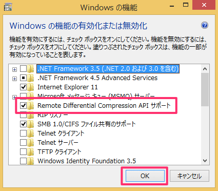 windows8-features-enable-disable-06
