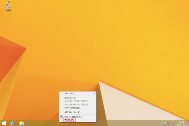 windows8-hide-taskbar-01