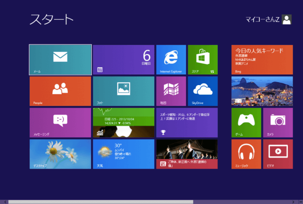 windows8-pin-app-taskbar-00