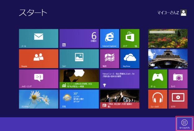 windows8-pin-app-taskbar-01