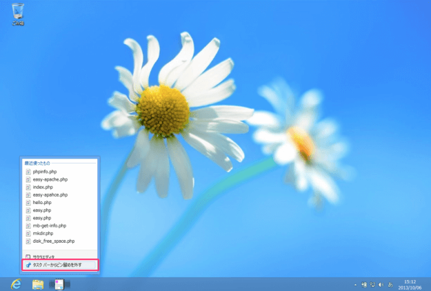 windows8 pin app taskbar 06