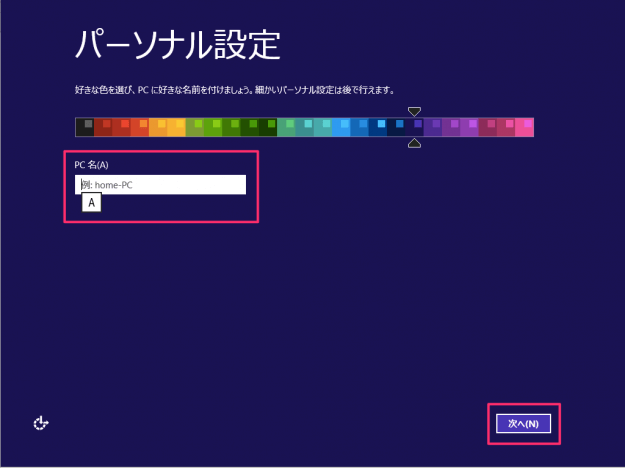 windows8-preview-install-11