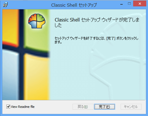 windows8-start-button-add-14