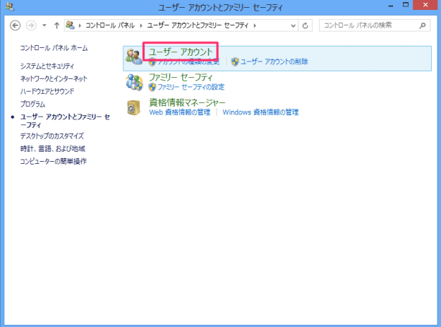 windows8-user-account-control-05