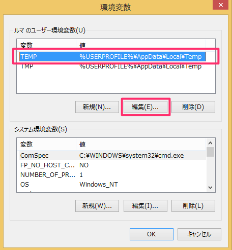 windows8-user-temp-05