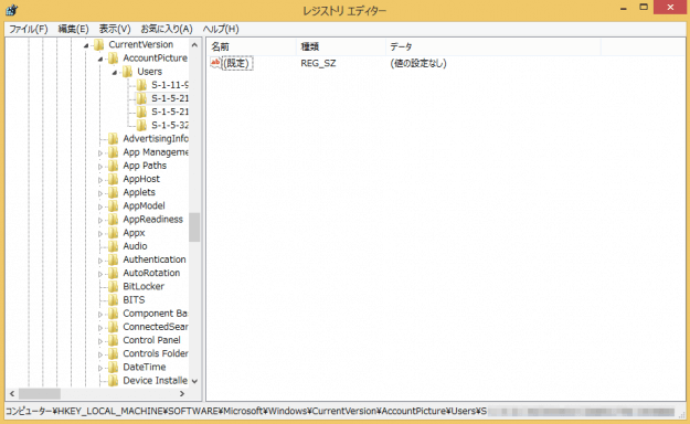 windows8-account-picture-initial-08