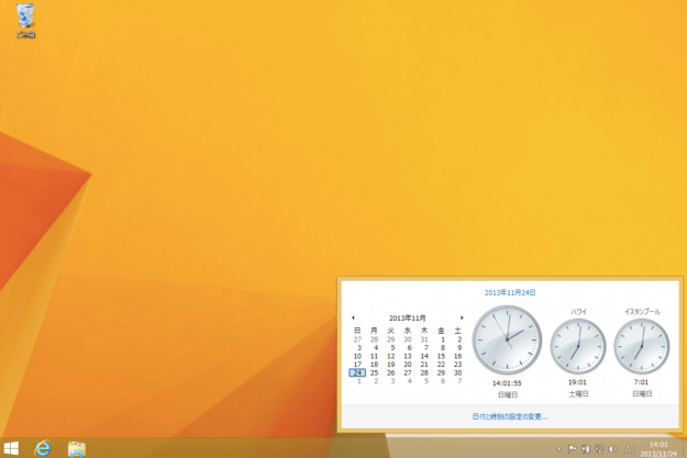 windows8 add multiple time zone clocks 09