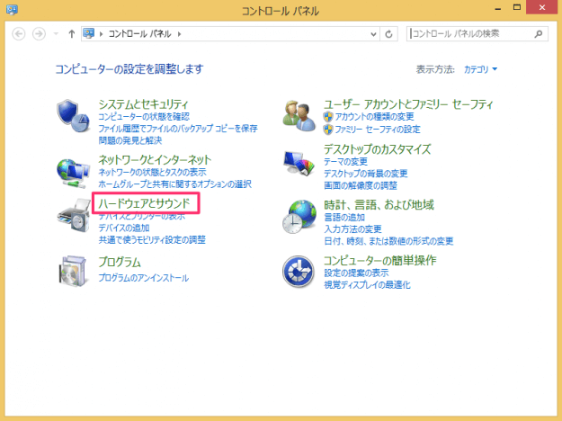 windows8 adjust double click speed of mouse 031