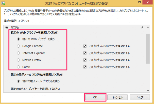 windows8 change default web browser 06