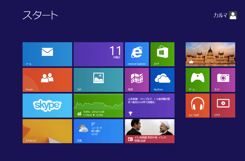 windows8 change desktop theme 00