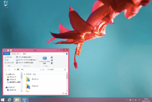 windows8 change desktop theme 05
