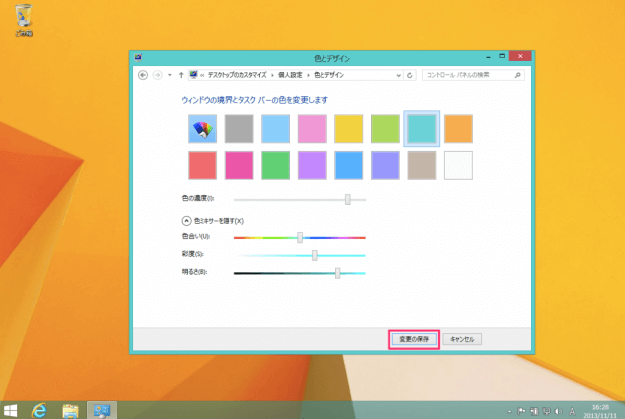 windows8-change-window-color-07