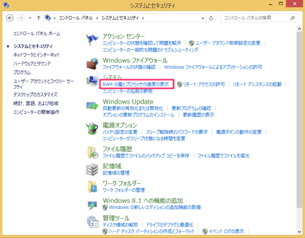 windows8 cpu memory infomation 03