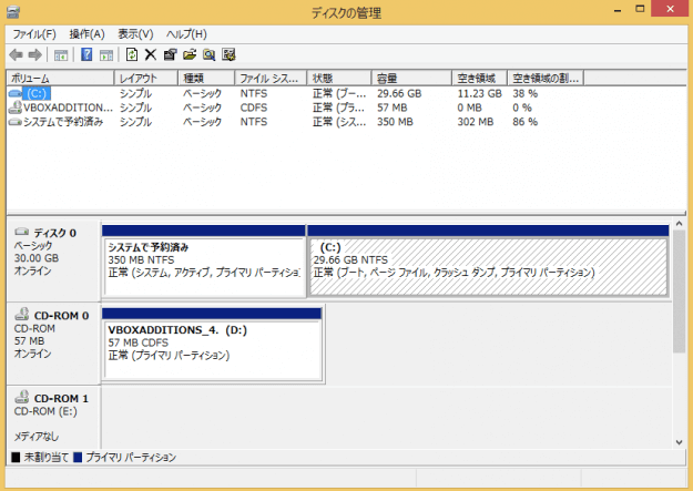 windows8-disk-management-08