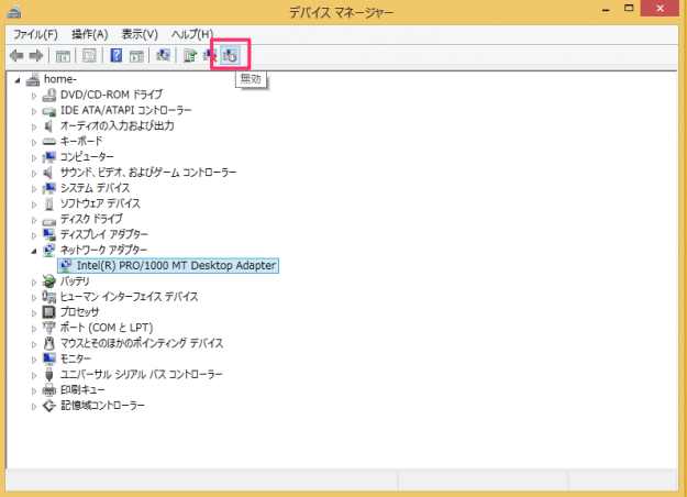 windows8 enable disable device in device manager 04