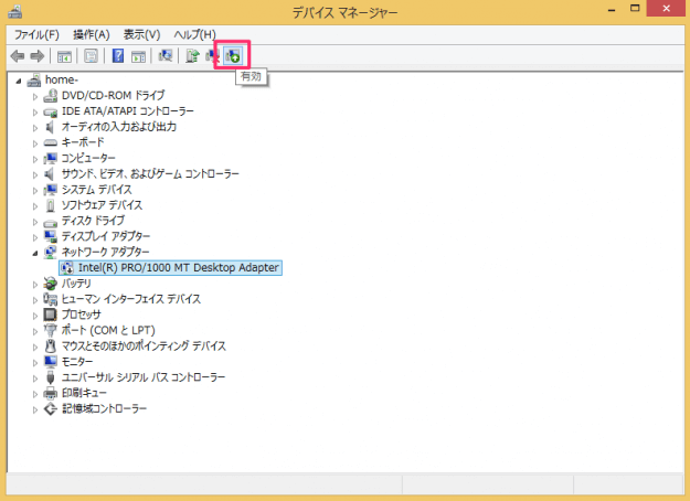 windows8 enable disable device in device manager 07