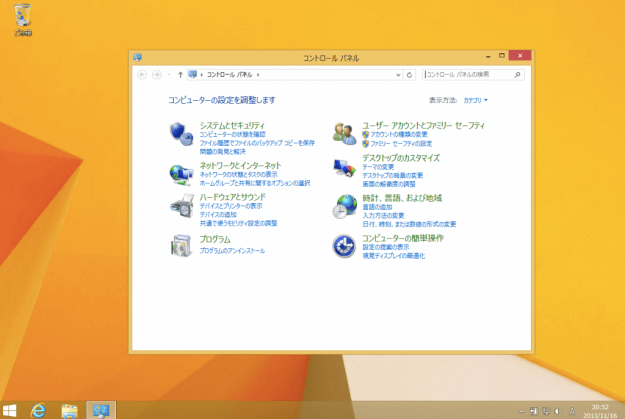 windows8-ip-address-static-setup-01