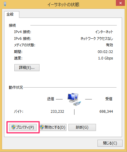 windows8 ip address static setup 05