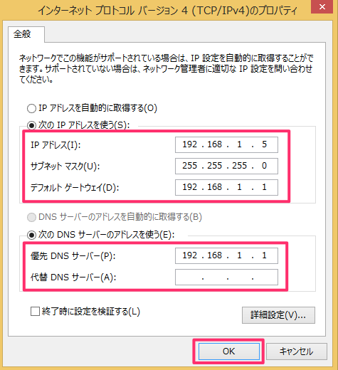 windows8-ip-address-static-setup-08