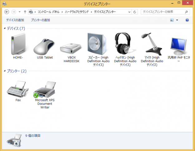 windows8-open-device-manager-05