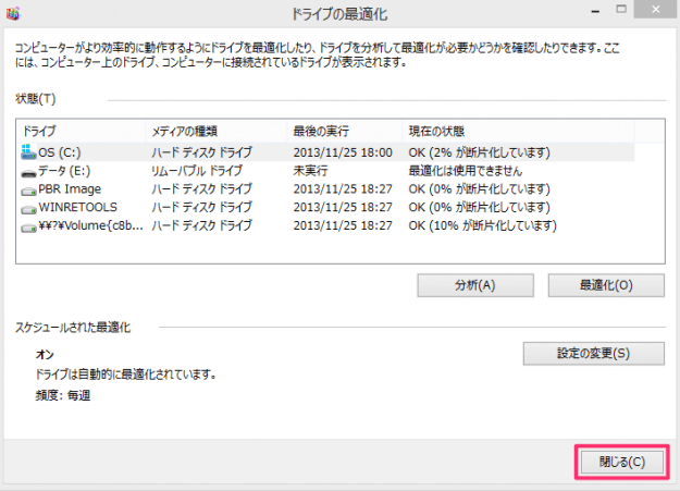 windows8-optimize-hard-drive-06
