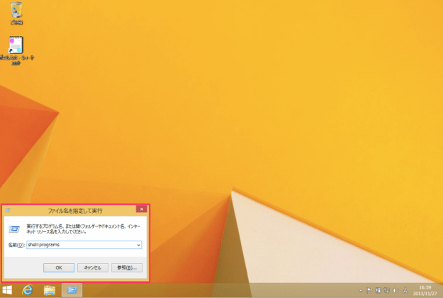 windows8 pin shortcut start screen 04