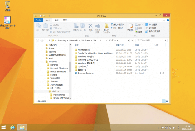 windows8-pin-shortcut-start-screen-05