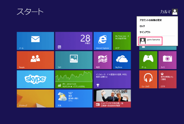 windows8 sign in out 06