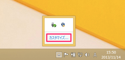 windows8-system-icons-enable-disable-03