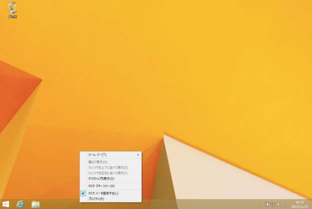 windows8-taskbar-small-icons-01