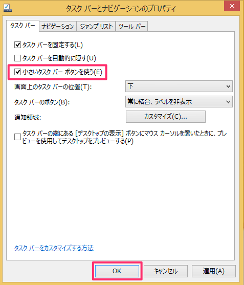 windows8-taskbar-small-icons-02